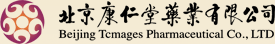 北京康仁堂藥業(yè)有限公司官網